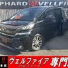 toyota vellfire 2017 quick_quick_AGH30W_AGH30-0153579 image 1