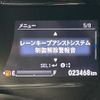 honda vezel 2017 -HONDA--VEZEL DAA-RU3--RU3-1264885---HONDA--VEZEL DAA-RU3--RU3-1264885- image 9