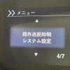 honda n-box 2020 -HONDA--N BOX 6BA-JF3--JF3-2236634---HONDA--N BOX 6BA-JF3--JF3-2236634- image 21