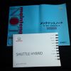 honda shuttle 2019 -HONDA--Shuttle 6AA-GP7--GP7-2105941---HONDA--Shuttle 6AA-GP7--GP7-2105941- image 30