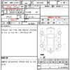 mitsubishi ek-wagon 2022 quick_quick_5BA-B33W_0202643 image 4