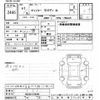 mitsubishi-fuso canter 2019 -MITSUBISHI--Canter FBA20-574342---MITSUBISHI--Canter FBA20-574342- image 3