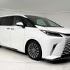 lexus lexus-lm 2024 -LEXUS--Lexus LM 5AA-TAWH15W--TAWH15-0004***---LEXUS--Lexus LM 5AA-TAWH15W--TAWH15-0004***- image 10