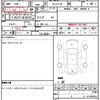 toyota celsior 2001 CFJ1732365 image 7