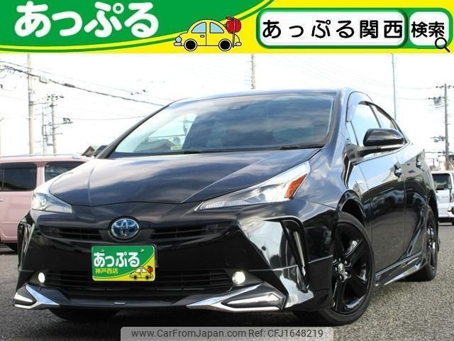 toyota prius 2022 CFJ1648219 image 1