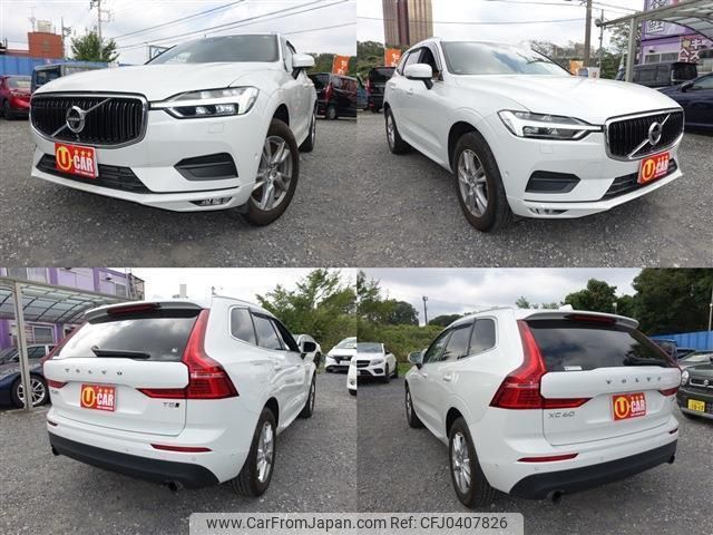 volvo xc60 2017 quick_quick_DBA-UB420XC_YV1UZ10MCJ1018549 image 2
