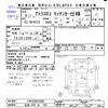 nissan atlas 1996 -NISSAN 【北見 830ｾ720】--Atlas BP4F23--037698---NISSAN 【北見 830ｾ720】--Atlas BP4F23--037698- image 3