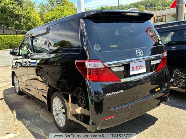 toyota alphard 2014 CFJ1505707 image 2