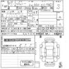 suzuki jimny 2025 -SUZUKI 【堺 580ま2388】--Jimny JB64W-377339---SUZUKI 【堺 580ま2388】--Jimny JB64W-377339- image 3