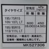mitsubishi-fuso canter 2019 -MITSUBISHI--Canter TPG-FEA20--FEA20-570520---MITSUBISHI--Canter TPG-FEA20--FEA20-570520- image 18