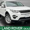 rover discovery 2018 -ROVER--Discovery LDA-LC2NB--SALCA2AN6JH743032---ROVER--Discovery LDA-LC2NB--SALCA2AN6JH743032- image 1