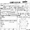 mitsubishi delica-spacegear 2004 -MITSUBISHI--Delica Space Gear PD6W-0902670---MITSUBISHI--Delica Space Gear PD6W-0902670- image 3