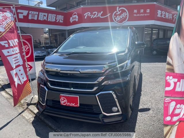 toyota vellfire 2015 -TOYOTA--Vellfire DBA-AGH30W--AGH30-0013607---TOYOTA--Vellfire DBA-AGH30W--AGH30-0013607- image 1