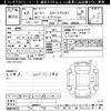 toyota roomy 2020 -TOYOTA--Roomy M900A-0458571---TOYOTA--Roomy M900A-0458571- image 3