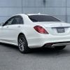 mercedes-benz s-class 2015 -MERCEDES-BENZ--Benz S Class DAA-222057--WDD2220571A183859---MERCEDES-BENZ--Benz S Class DAA-222057--WDD2220571A183859- image 15