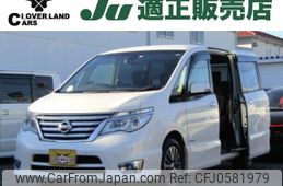 nissan serena 2015 -NISSAN--Serena DAA-HFC26--HFC26-283367---NISSAN--Serena DAA-HFC26--HFC26-283367-