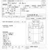 isuzu forward 2014 -ISUZU--Forward FRR90S1-7065220---ISUZU--Forward FRR90S1-7065220- image 3