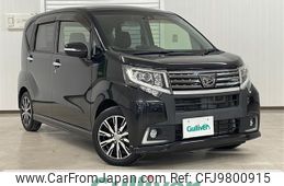 daihatsu move 2016 -DAIHATSU--Move DBA-LA150S--LA150S-1034532---DAIHATSU--Move DBA-LA150S--LA150S-1034532-