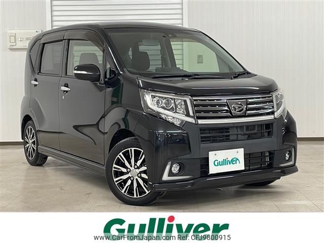 daihatsu move 2016 -DAIHATSU--Move DBA-LA150S--LA150S-1034532---DAIHATSU--Move DBA-LA150S--LA150S-1034532- image 1