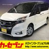 nissan serena 2017 -NISSAN--Serena DAA-GFNC27--GFNC27-007541---NISSAN--Serena DAA-GFNC27--GFNC27-007541- image 1