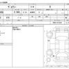 toyota voxy 2019 -TOYOTA--Voxy DBA-ZRR80G--ZRR80-0570209---TOYOTA--Voxy DBA-ZRR80G--ZRR80-0570209- image 3