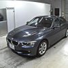 bmw 3-series 2015 -BMW 【愛媛 300む4776】--BMW 3 Series 3D20-WBA3D36090NS48483---BMW 【愛媛 300む4776】--BMW 3 Series 3D20-WBA3D36090NS48483- image 5