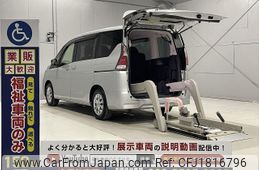 nissan serena 2021 CFJ1816796