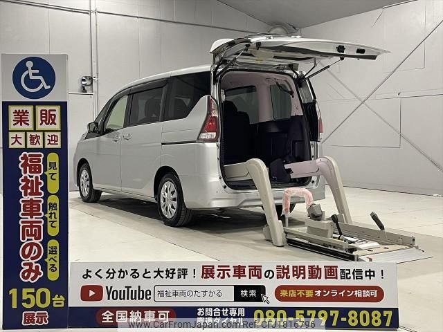 nissan serena 2021 CFJ1816796 image 1