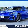 subaru brz 2021 quick_quick_ZD8_ZD8-002917 image 1