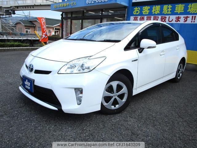 toyota prius 2014 CFJ1643209 image 1
