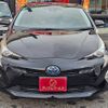 toyota prius 2016 CFJ1826500 image 6
