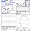 gm gm-others 2023 CFJ1578780 image 3