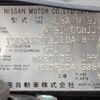 nissan x-trail 2007 -NISSAN--X-Trail DBA-NT31--NT31-008115---NISSAN--X-Trail DBA-NT31--NT31-008115- image 31