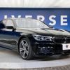 bmw 7-series 2018 -BMW--BMW 7 Series DBA-7A30--WBA7A220X0B182053---BMW--BMW 7 Series DBA-7A30--WBA7A220X0B182053- image 19