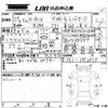 honda n-box 2017 -HONDA 【愛媛 581え1568】--N BOX JF1-1972979---HONDA 【愛媛 581え1568】--N BOX JF1-1972979- image 3
