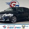 lexus ct 2018 CFJ1527614 image 1