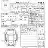 honda stepwagon 2017 CFJ1576394 image 3