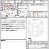 mazda roadster 2018 quick_quick_5BA-ND5RC_ND5RC-300411 image 21
