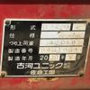 nissan atlas 2019 GOO_NET_EXCHANGE_0700067A30250610W002 image 6