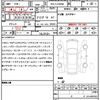 toyota land-cruiser 2023 CFJ1573771 image 21