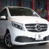 mercedes-benz v-class 2020 -MERCEDES-BENZ--Benz V Class 3DA-447811C--W1V44781123748842---MERCEDES-BENZ--Benz V Class 3DA-447811C--W1V44781123748842- image 20