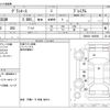 toyota granace 2022 CFJ1752108 image 3