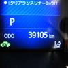 toyota c-hr 2019 -TOYOTA--C-HR DAA-ZYX10--ZYX10-2189467---TOYOTA--C-HR DAA-ZYX10--ZYX10-2189467- image 34