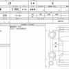 toyota noah 2024 quick_quick_6BA-MZRA90W_0087101 image 6