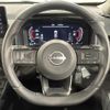 nissan x-trail 2023 CFJ1754643 image 25