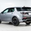 land-rover discovery-sport 2023 GOO_JP_965024063000207980002 image 26
