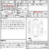 toyota crown-hybrid 2020 quick_quick_6AA-AZSH20_AZSH20-1053479 image 7