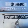 hino dutro undefined GOO_NET_EXCHANGE_0401943A30250320W010 image 19