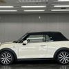 mini mini-others 2016 CFJ1696747 image 9