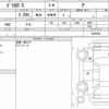 mitsubishi delica-d5 2024 quick_quick_3DA-CV1W_5002903 image 6